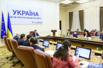 Правительство одобрило назначение 8 председателей ОГА, предложенных Зеленским, - Герус