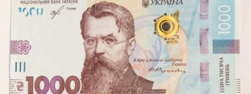 Инфляция или удобство взяток: зачем Украине купюра в тысячу гривен