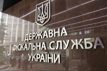 Нарушил семь статей УКУ: чиновнику ГФС объявили о подозрении