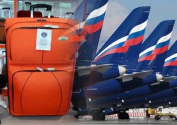 Лучше лететь голым: «Аэрофлот» начал выдавать потерянный багаж, но не тем пассажирам