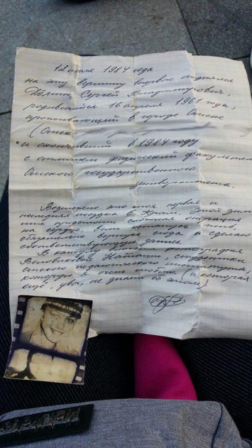 В лесу под Судаком нашли письмо из 1984 года с признанием в любви к девушке