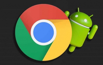 Количество скачиваний Google Chrome для Android в Play Store превысило отметку в 5 млрд загрузок