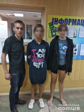 Девицы-беглянки из Камышан нашлись в Николаевской области