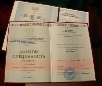 В оккупированном Донецке начали выдавать российские дипломы о высшем образовании