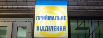 Сильный взрыв под Днепром: как чувствуют себя пострадавшие дети