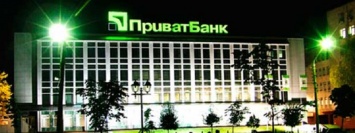 ПриватБанк стал единственным украинским банком в TOP 1 000 World Banks