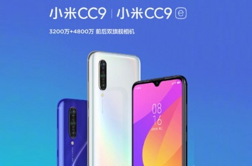 Xiaomi Mi CC9 и CC9e - новая серия середнячков для молодежи
