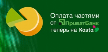 ПриватБанк сообщил важную информацию