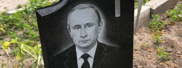 Под Киевом "похоронили" Путина, в России погибли 14 моряков, а в Черкассах нашли "радиоактивный астероид": ТОП новостей дня