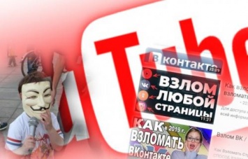 YouTube будет блокировать учебные видео для хакеров