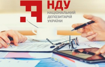 В Украине вводят новую систему учета ценных бумаг