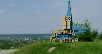 Цимбалюк: Люди с повязками «СЦКК» возле Станицы является попыткой узаконить присутствие России