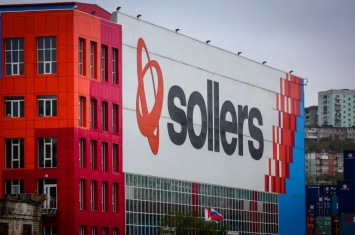 Продажи компании Sollers выросли в России на 0,5% в июне