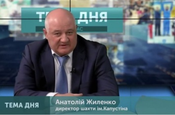 СМИ: Насалик назначил на «Первомайскуголь» подозреваемого в разворовывании 2 тыс. т угля. Его не пустили на шахту