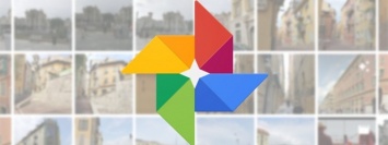 Google Photos в скором времени получит множество новых функций