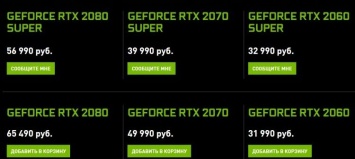 За один день видеокарты GeForce RTX первого поколения стали дешевле на четверть