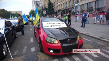 Около сотни водителей, недовольных состоянием дорог, устроили акцию протеста в центре Николаева (ФОТО)