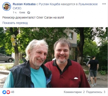 "Офицеры СБУ вели себя как последние склочницы". Олега Сагана 7 часов не выпускали из СИЗО после внесения залог