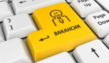 Лучшие вакансии для работы в Киеве на едином сайте