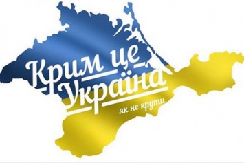 Украина может восстановить водоснабжение северной части Крыма в обмен на ее деоккупацию