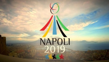 Всемирная Универсиада: в Неаполе сегодня разыграют 18 комплектов медалей