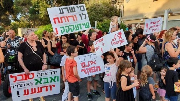 Тысячи родителей по всему Израилю протестовали против насилия над детьми
