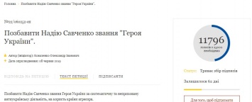 Уже 11 тыс. подписей: Савченко предлагают лишить звания Героя Украины