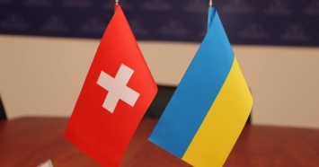 Швейцария выделяет 25 млн евро на реформы в Украине