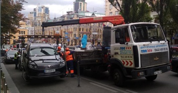 Фотофакт: Из центра Киева эвакуируют машины