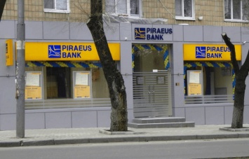 Пиреус Банк договорился о создании комплексного онлайн-банкинга