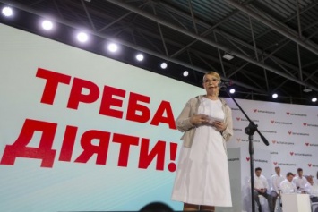 Тимошенко: наведения порядка надо начинать с устранения коррупционных схем