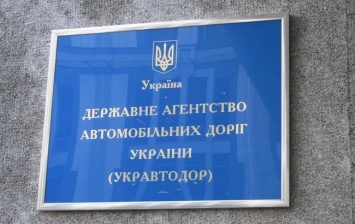 "Укравтодор" раскритиковал заявления Пацкана по итогам проверки ремонта дорог