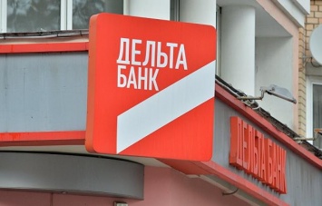 ФГВФЛ отменил продажу пула активов Дельта Банка