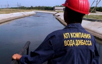 В четырех городах Донецкой области ограничили подачу воды