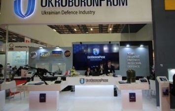 Аудит еще одного завода Укроборонпрома обнаружил связи с РФ