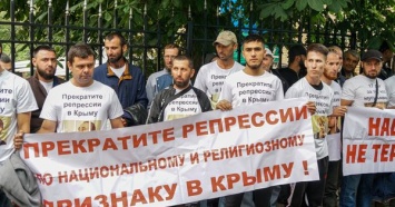 Более 40 человек задержаны у Верховного суда России на акции крымских татар