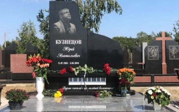 Юрий Кузнецов - лицо одесского джаза