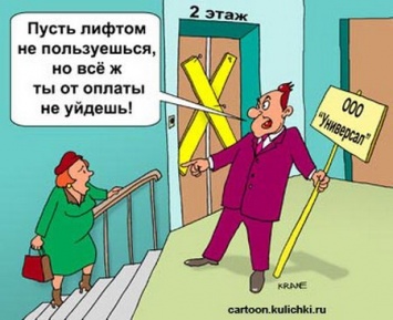 В николаевской девятиэтажке уже неделю не работает лифт: «МДЛ» отключило за неуплату