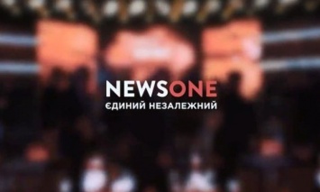 NewsОne обратился к международным организациям в связи с давлением на телеканал