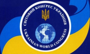 МИД Украины протестует против решения РФ признать нежелательной деятельность Всемирного конгресса украинцев