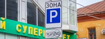 Нарушители правил парковки: куда в Днепре пожаловаться на нерадивых водителей