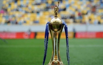 УАФ назначила дату финала Кубка Украины-2020