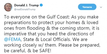 Трамп ввел режим ЧС из-за урагана. В зоне опасности снова Новый Орлеан