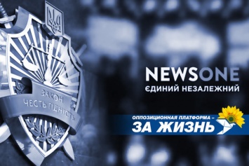 Уголовное дело в отношении Козака за инициативу телеканала NEWSONE провести телемост - это политические репрессии власти