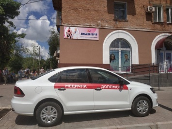Мэр Юрий Вилкул открыл новую амбулаторию в Саксаганском районе