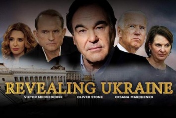 Мининформации обратилось к СБУ и Нацсовету по поводу показа пропагандистского фильма "Revealing Ukraine"