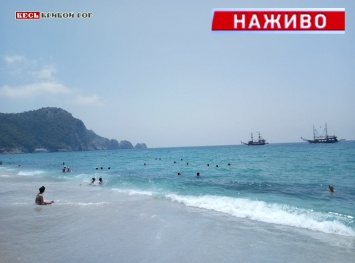 Тайный турист из Кривого Рога выяснял, чьи пляжи лучше - турецкие или украинские (фото, видео)