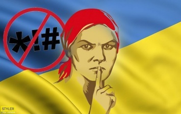 ''Пусть ругаются дома'': Богомолец раскрыла детали дематюкации в Украине