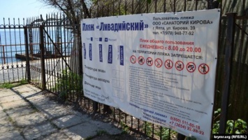 ''Нет туалетов и душ у всех на виду!'' Оккупанты в Крыму провалили курортный сезон. Фото