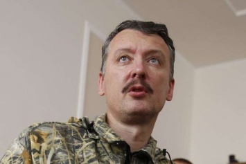"Идет бойня": Гиркин пожаловался на аномальные потери боевиков на Донбассе и побег новобранцев после первого же выстрела
